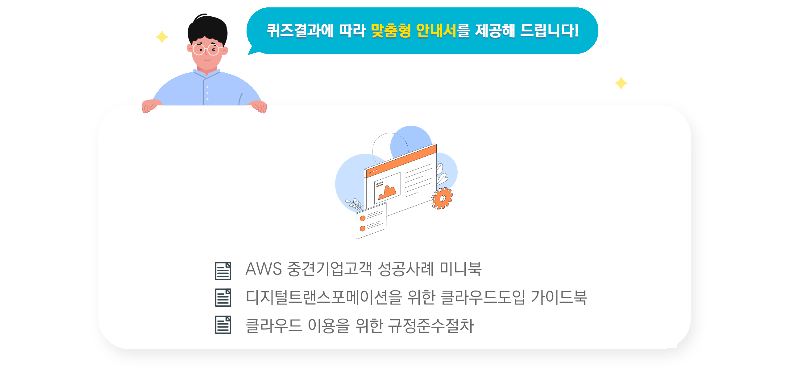 이벤트